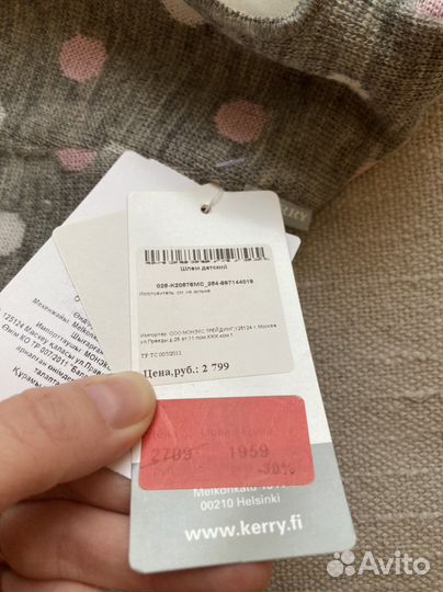 Шапка шлем kerry