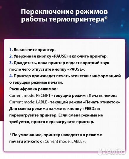 Xprinter xp 365b термопринтер wb ozon yandex