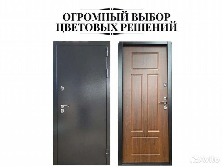 Входная дверь Термо Сибирь 3К