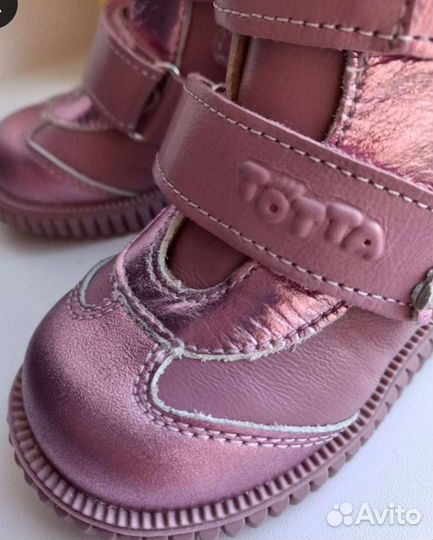 Ботинки байка Тотто размеры 22, 23, 24