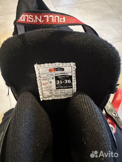 Ролики детские