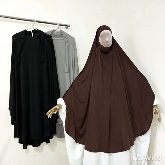 Хиджаб химар