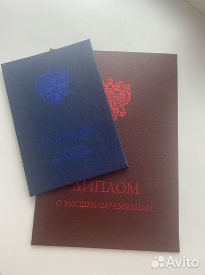 Репетитор по русскому языку