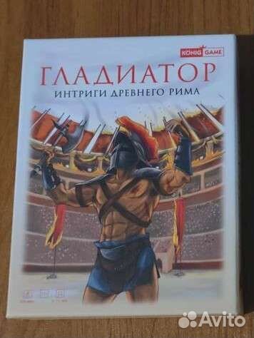 Настольные игры