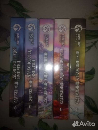 Андрей Буревой 