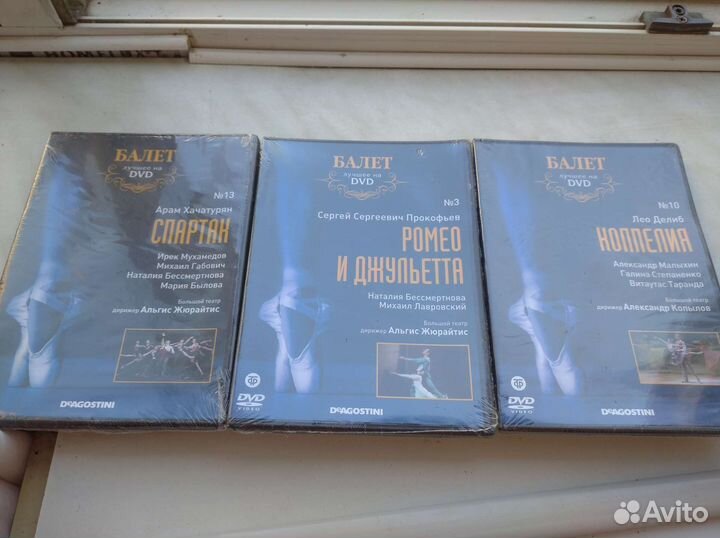 DVD диски, балет