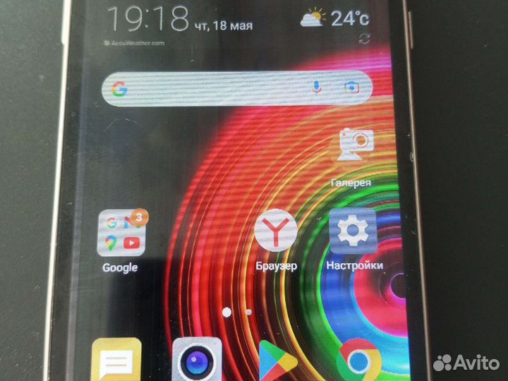 Lg x power