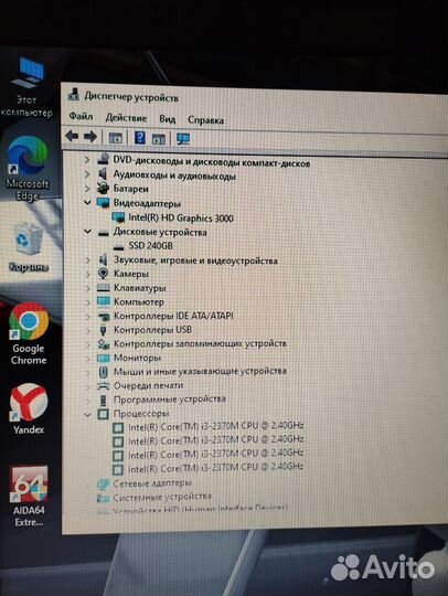 HP Pavilion G7. Core i3. SSD 240Gb