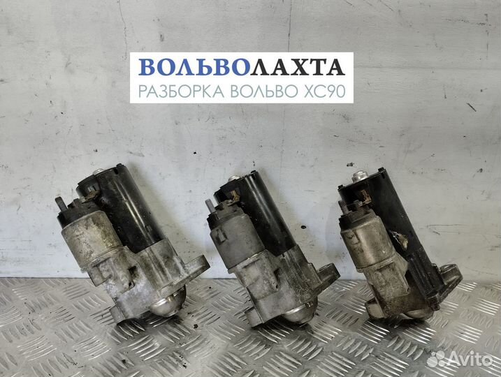 0001108411 стартер volvo