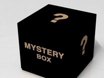 Mystery box/Мистери бокс
