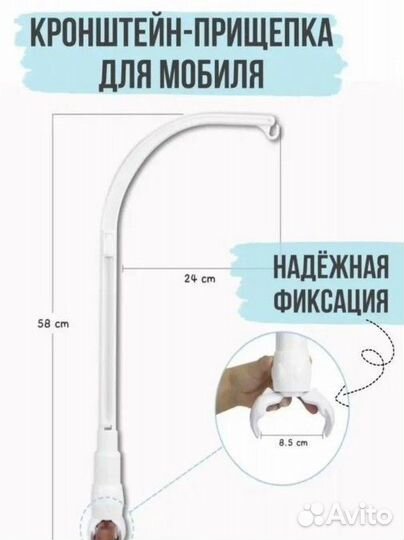 Кронштейн прищепка держатель для мобиля