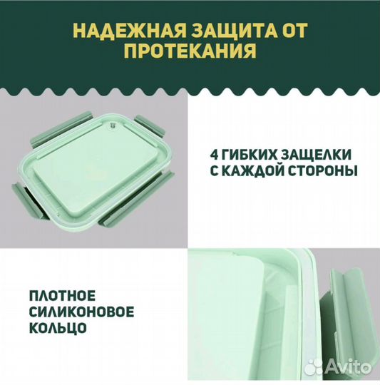 Ланч бокс 1500мл с ложкой и вилкой