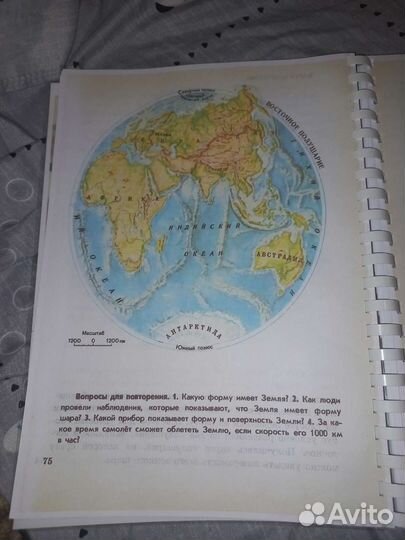 Природоведение Клепинина 2-3 кл, Скаткин 3-5кл