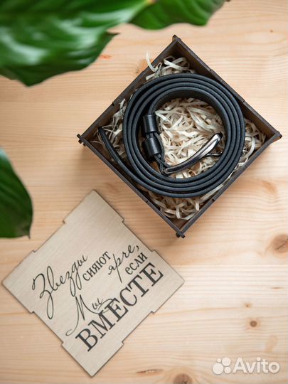 Мужской кожаный ремень с коробкой и гравировкой