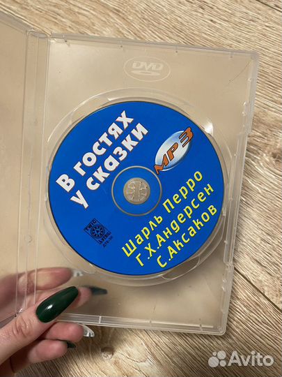 Dvd диски мультфильмы