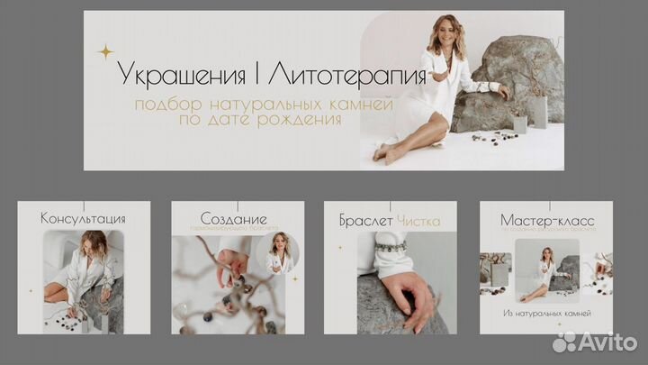 Оформление группы вконтакте, визуал, инфографика