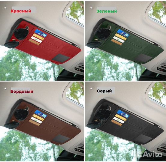 Органайзер для документов