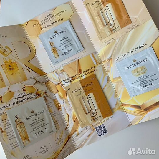 Косметика для лица, Очищение, Крем для глаз