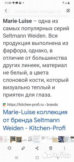 Винтажная посуда