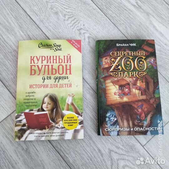 Книги