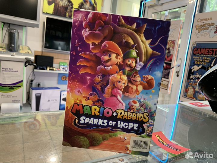 Фигурка Super Mario Большая 22см