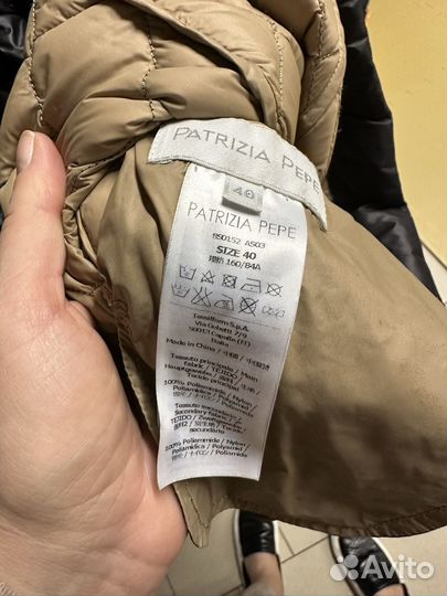 Летний стеганый пуховик Patrizia Pepe