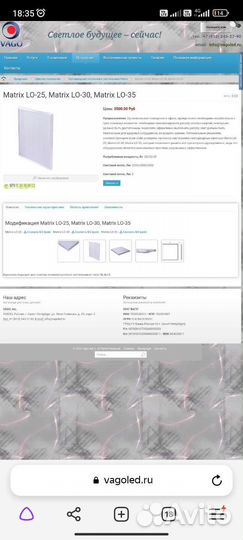 Потолочные лампы