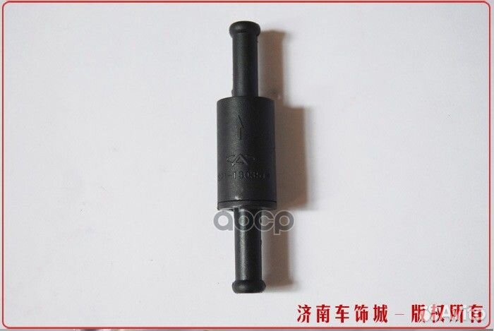 Клапан обратный системы охлаждения Fora S21-130