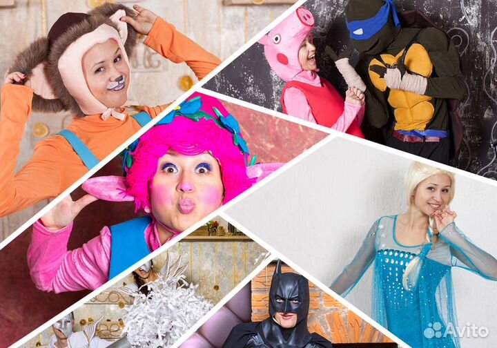 Аниматоры на день рождения, шоу программы, квесты