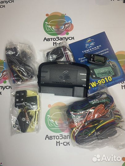 А/с с автозапуском Tomahawk TW-9010 Новая