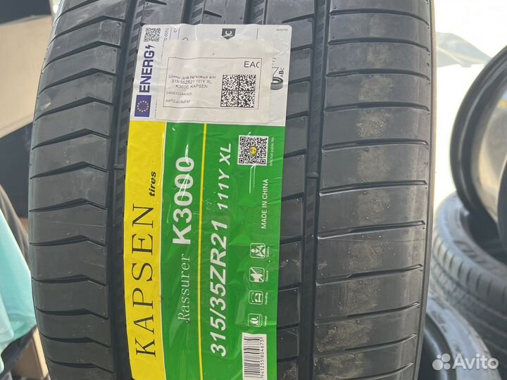 Летние шины 275/40R21 315/35R21 на BMW X6 X5