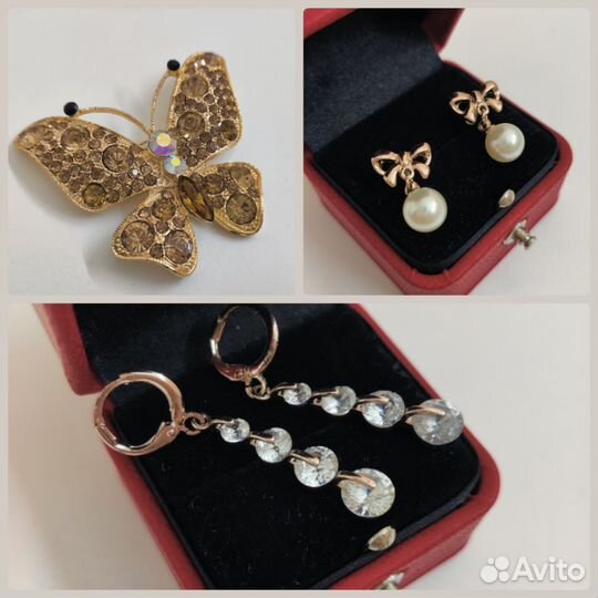 Бижутерия пакетом