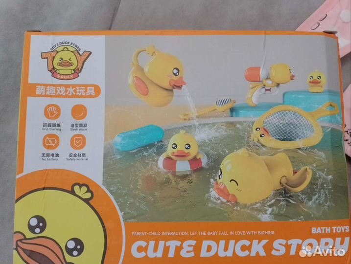 Игрушки для купания в ванной
