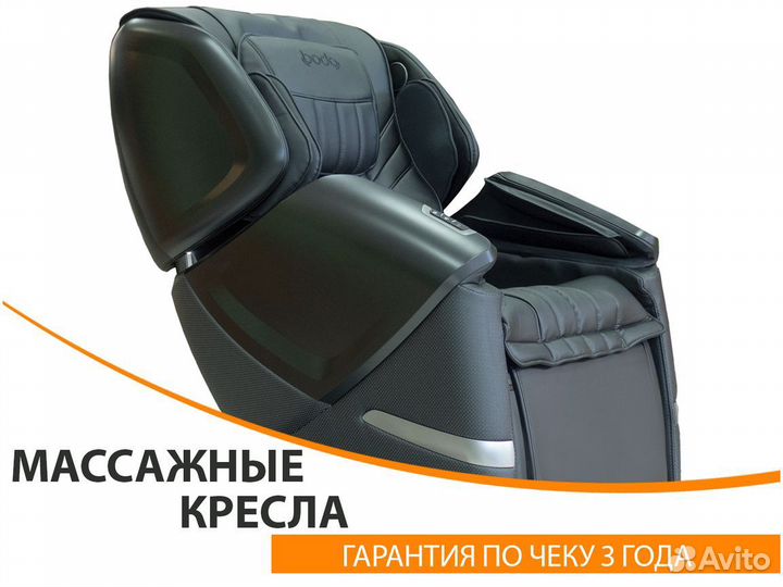 Массажное кресло новое