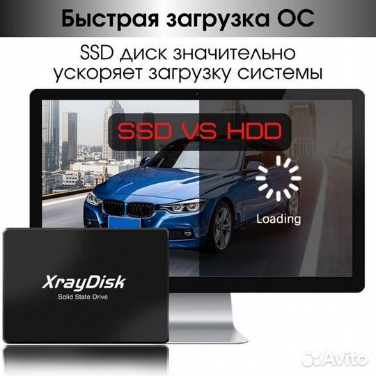 SSD диски / SSD накопитель / ссд диск 240 Gb