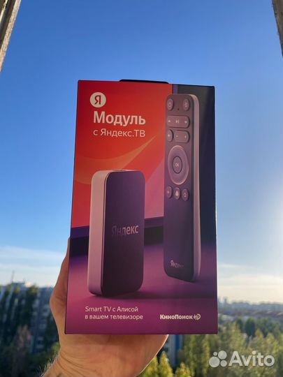 Модуль с яндекс тв