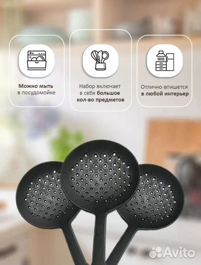 Набор кухонных принадлежностей новый