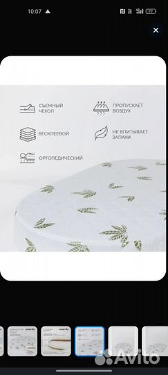 Детская кроватка двухярусная бу