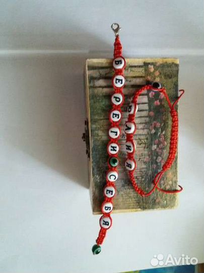 Браслет красная нить