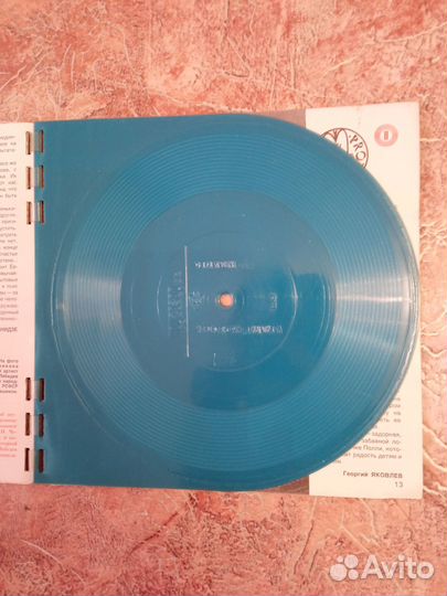 Музыкальные журналы Кругозор 93 шт СССР, 1976-1984