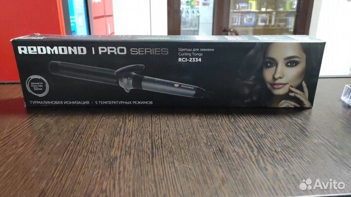 Щипцы для завивки волос redmond RCI-2334