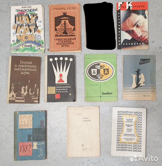 Книги по шахматам