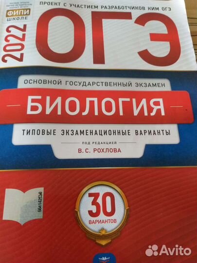 Учебный материал