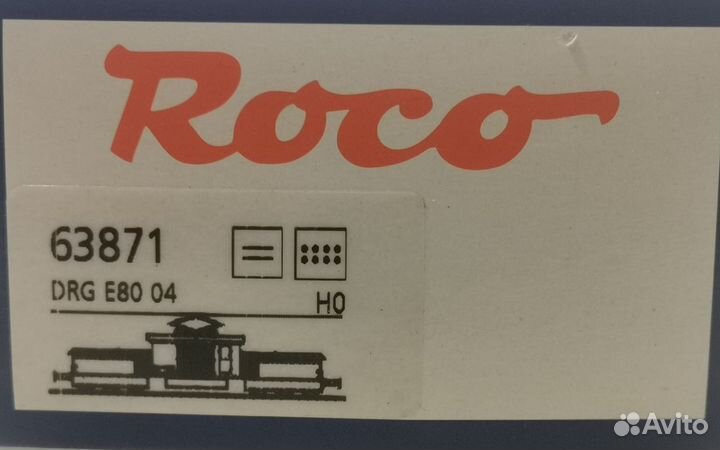 Электровоз Е80, DRG, Roco, HO, 16,5 мм