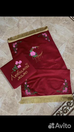 Коврики для намаза именные