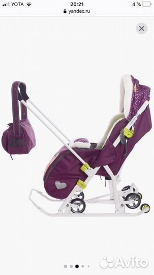 Коляска санки