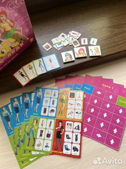 Настольная игра