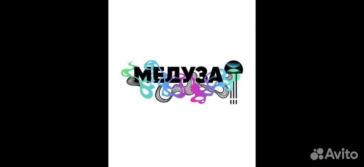 Продавец консультант