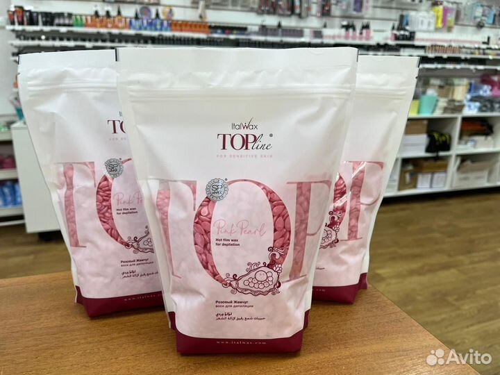 Воск для депиляции