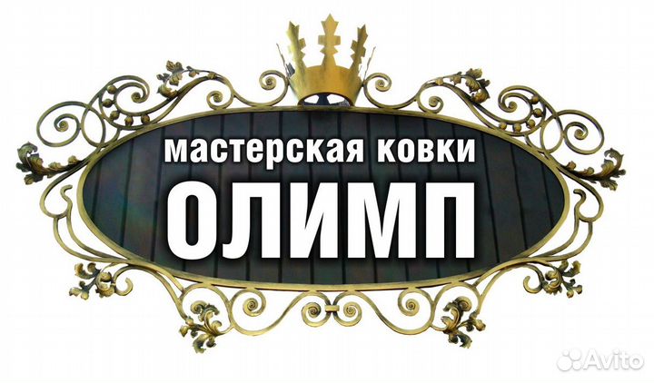 Маляр по металлу